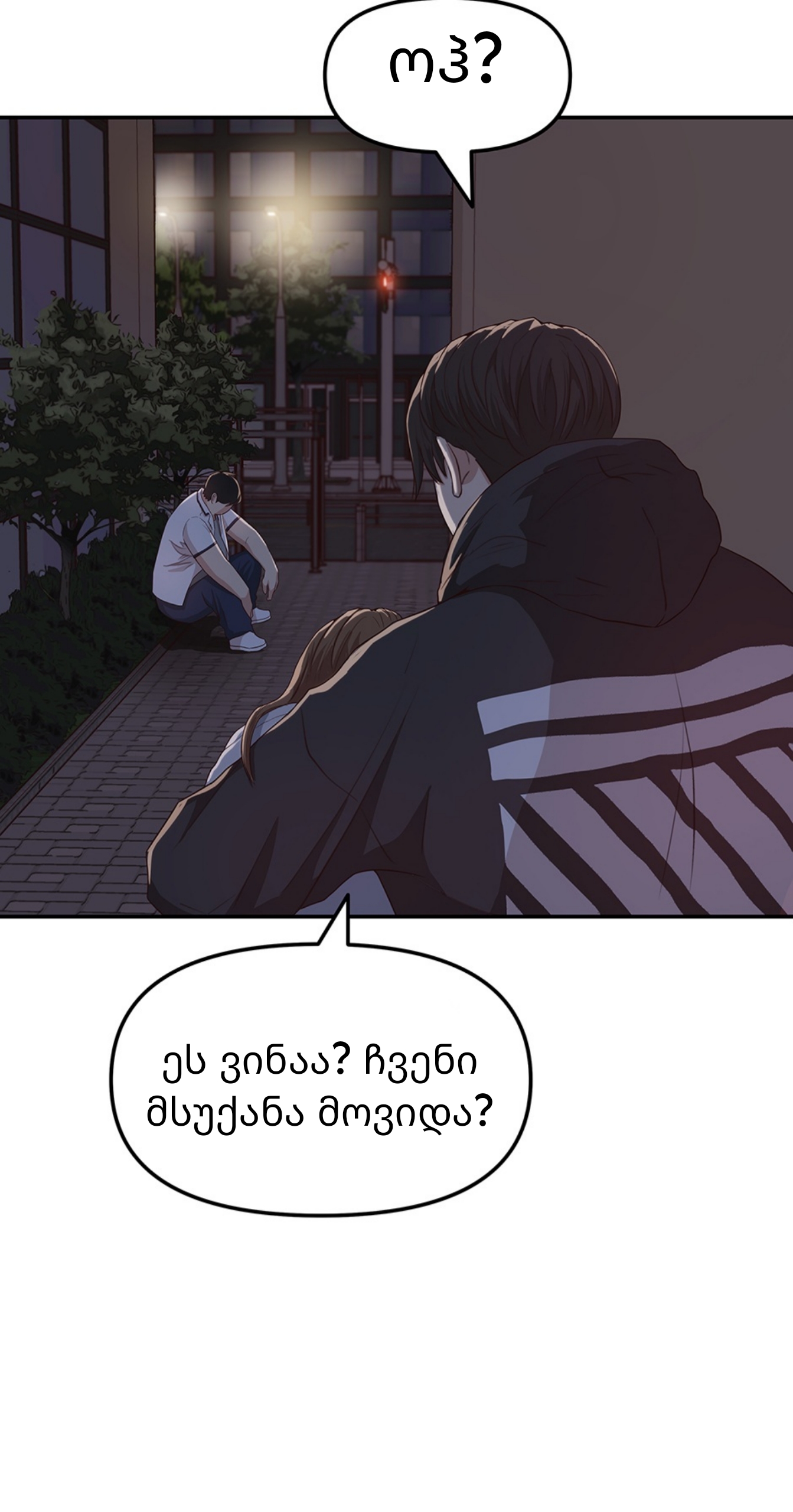 Page (69)